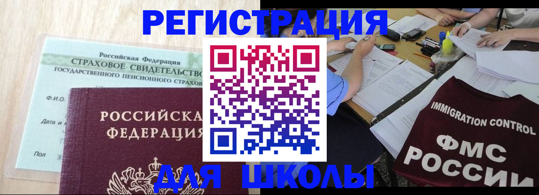форма 3 в Северске